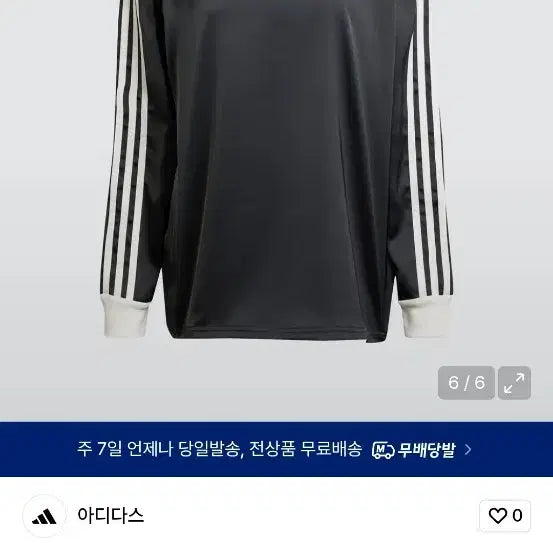 [BUNJANG] Adidas Satin Long Sleeve T-shirt (Black) / (W) 아디다스 삼선 사틴 롱슬리브 티셔츠 블랙 - KR 사이즈