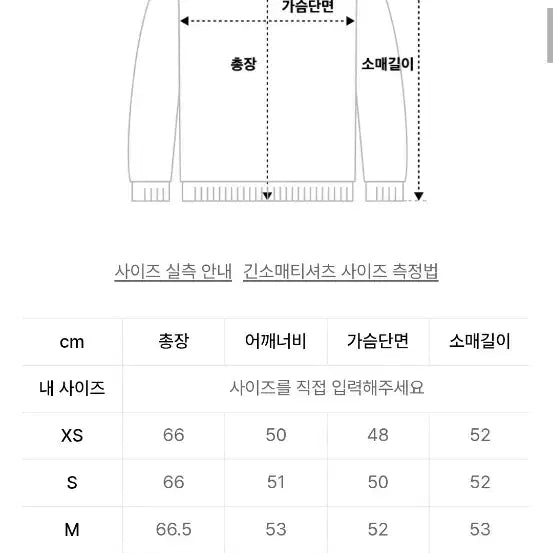 [BUNJANG] Adidas Satin Long Sleeve T-shirt (Black) / (W) 아디다스 삼선 사틴 롱슬리브 티셔츠 블랙 - KR 사이즈