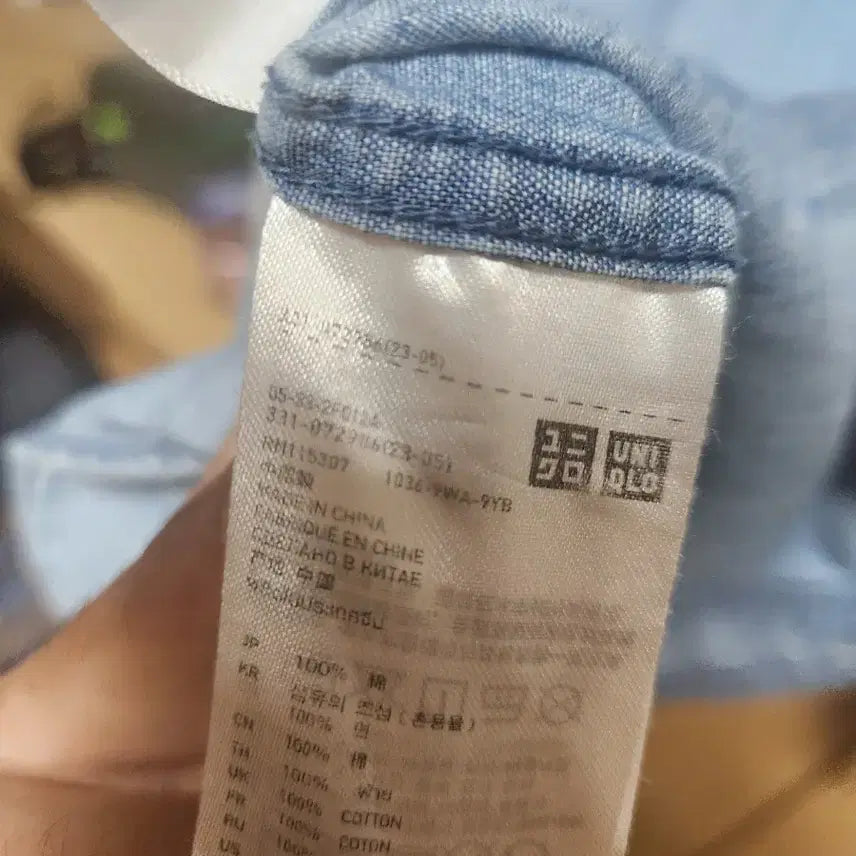 [SOLD OUT] 유니클로 샴브레이 셔츠 L