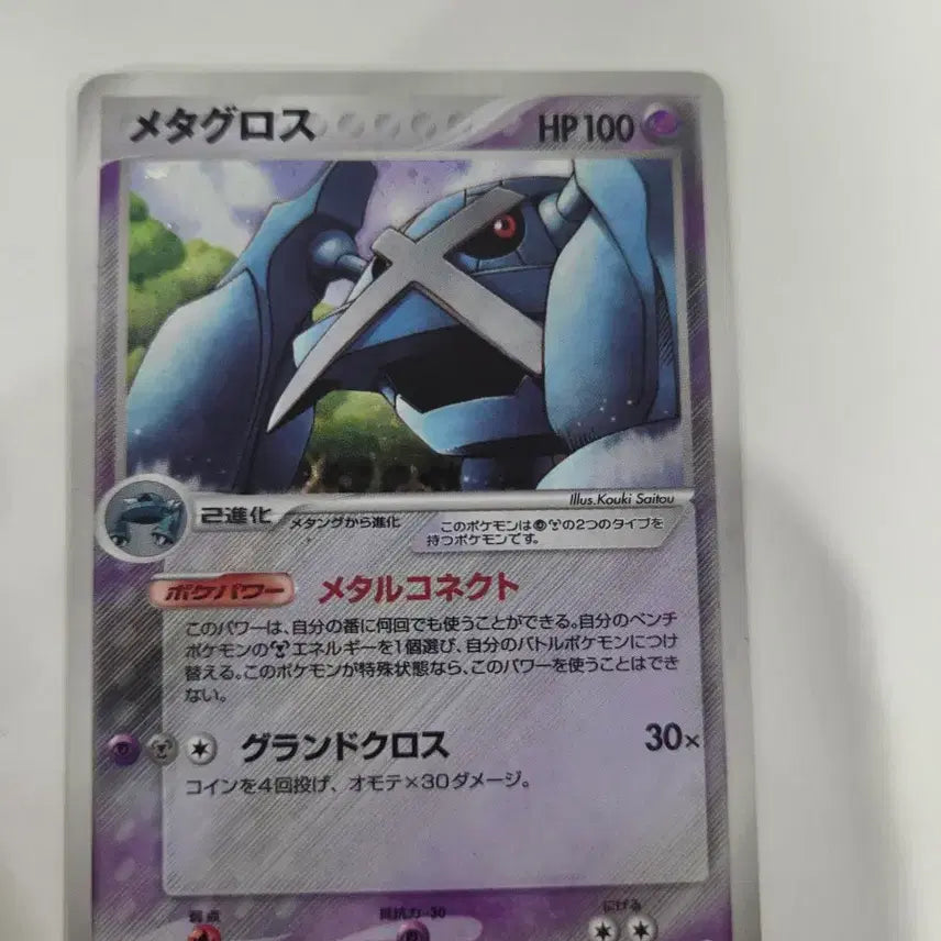 [BUNJANG] Pokemon Japanese Edition Bundle Set / 포켓몬카드 일판 일괄
