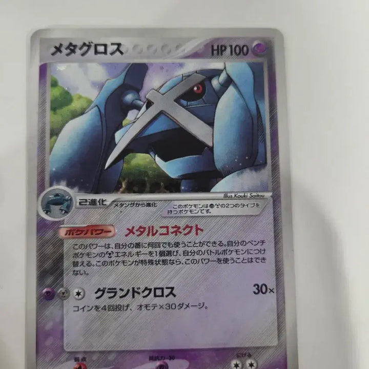 [BUNJANG] Pokemon Japanese Edition Bundle Set / 포켓몬카드 일판 일괄