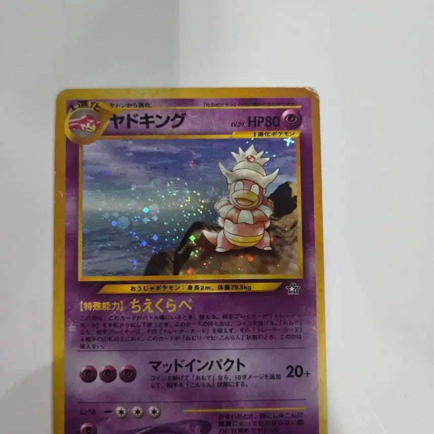 [BUNJANG] Pokemon Japanese Edition Bundle Set / 포켓몬카드 일판 일괄