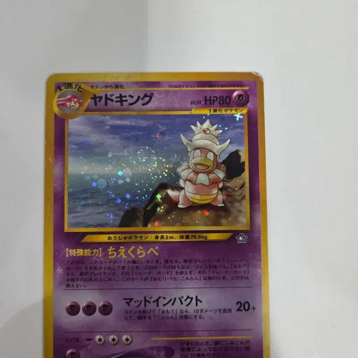 [BUNJANG] Pokemon Japanese Edition Bundle Set / 포켓몬카드 일판 일괄