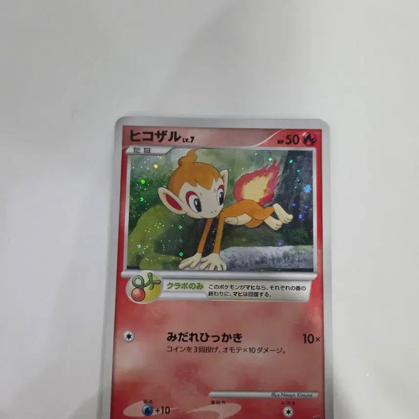 [BUNJANG] Pokemon Japanese Edition Bundle Set / 포켓몬카드 일판 일괄