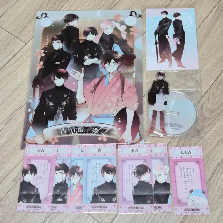 [BUNJANG] Hashihime Nagomido Collaboration Set / 고서점가의 하시히메 나고미당 콜라보 세트