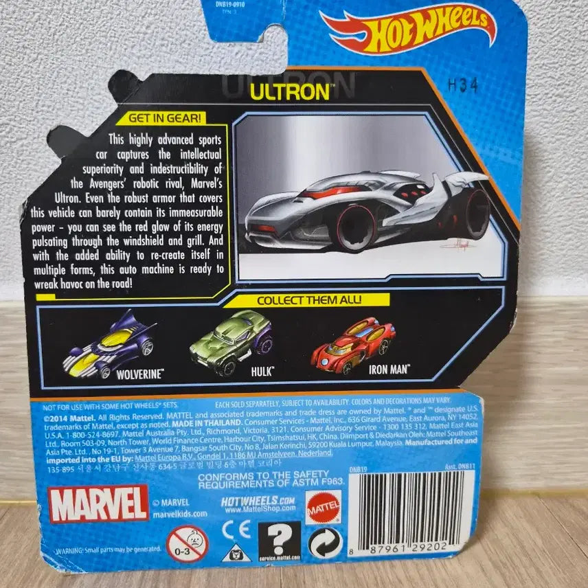 [BUNJANG] Hot Wheels Marvel Avengers Ultron Minicar (Sealed) / 마블 어벤져스 핫휠 울트론 미니카(미개봉)