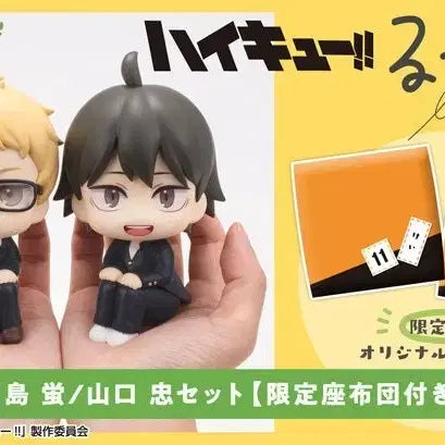 [BUNJANG] Haikyuu Tsukishima Yamaguchi Look Up Set with Special Gift (Sealed) / [특전포함] 미개봉 하이큐 츠키시마 야마구치 룩업 세트 판매