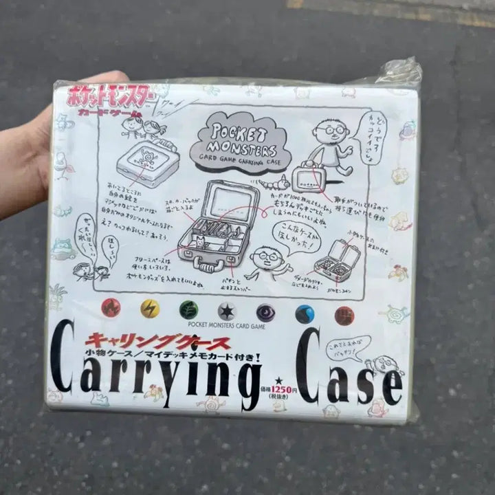 [BUNJANG] Pokemon 1996 Japanese Version Carrying Case / 1996 일본판 포켓몬 캐링 케이스 개봉 (구성품x)