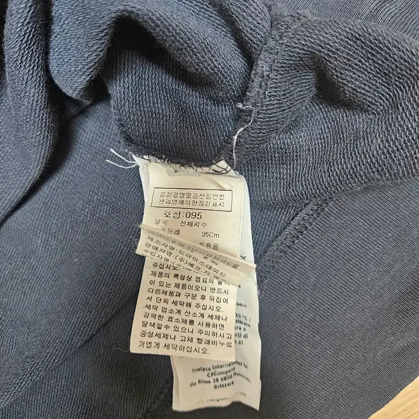 [BUNJANG] CP Company Half-Zip Sweatshirt / CP컴퍼니의 네이비 색상 반집업 맨투맨