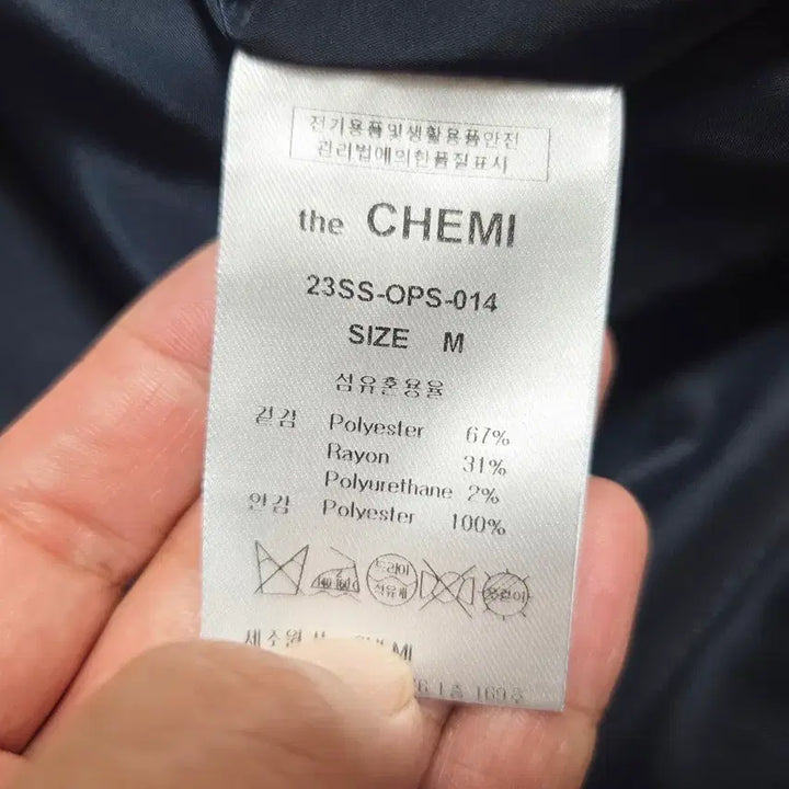 [BUNJANG] THECHEMI Signature Double Button Dress / 더케미(THECHEMI) 시그니처 원피스 55-66 새상품