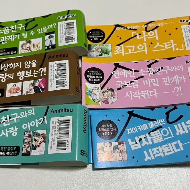 [BUNJANG] Stella&