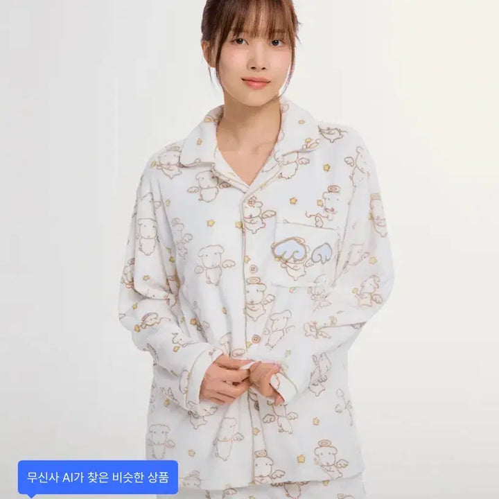[SOLD OUT] 스파오 가나디 천사와 악마 수면 파자마(WHITE)