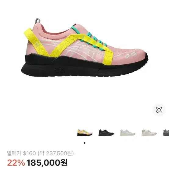 [BUNJANG] Asics CFCL Gel-Lyte III CM 1.95 Sneakers / 아식스 CFCL 젤라이트 III CM 1.95 포푸리 블레이징 옐로우