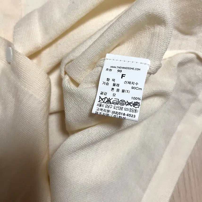 [BUNJANG] SYSTEM Wool Open Collar Cardigan Ivory Knit Top / 한섬 시스템 SYSTEM 울100% 오픈 카라 가디건 아이보리 니트 긴팔