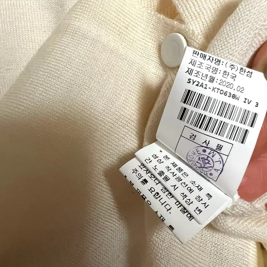 [BUNJANG] SYSTEM Wool Open Collar Cardigan Ivory Knit Top / 한섬 시스템 SYSTEM 울100% 오픈 카라 가디건 아이보리 니트 긴팔