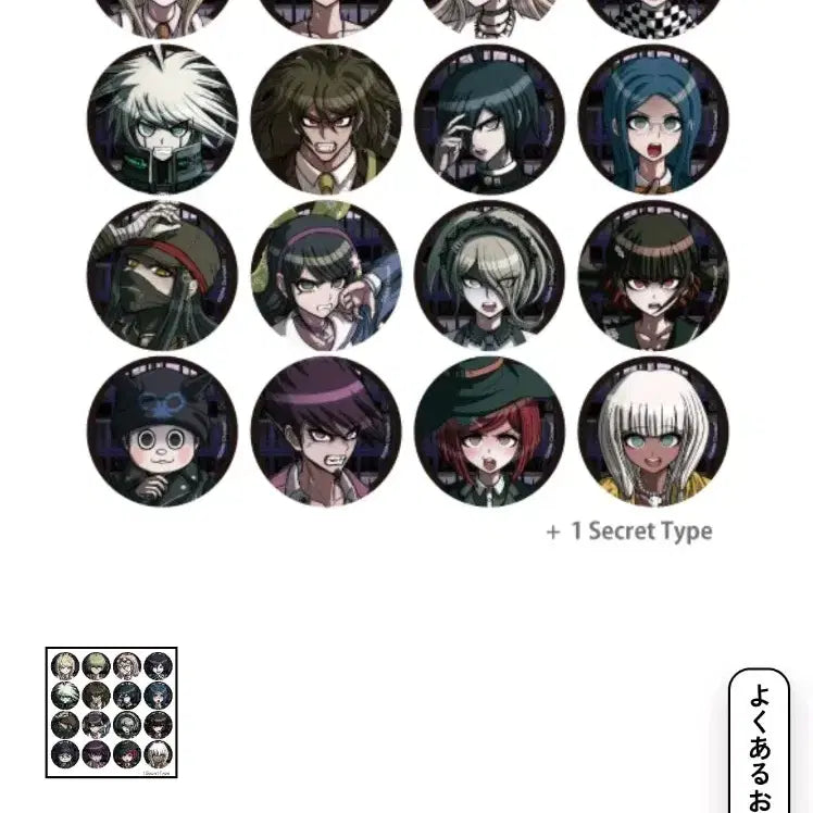 [SOLD OUT] 뉴 단간론파 키보 에비텐 캔뱃지