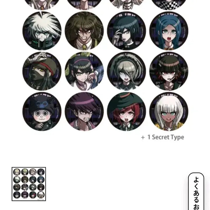 [SOLD OUT] 뉴 단간론파 키보 에비텐 캔뱃지