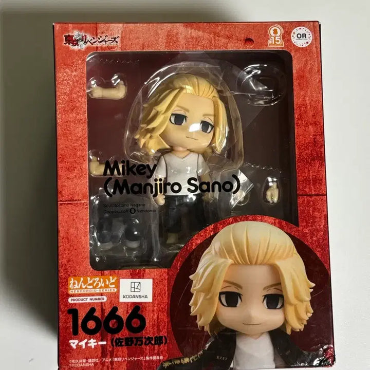 [BUNJANG] Tokyo Revengers Mikey Nendoroid Figure / 도쿄리벤져스 마이키 넨도