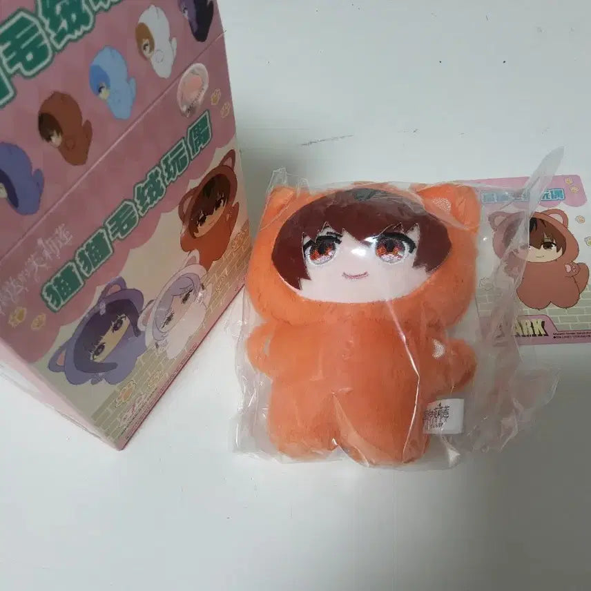 [BUNJANG] Frieren: Beyond Journey&
