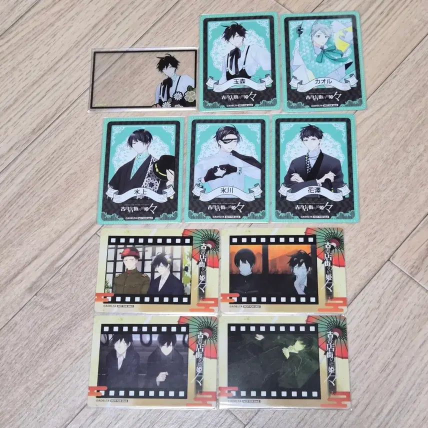 [BUNJANG] Hashihime Karatez Special Edition Set / 고서점가의 하시히메 가라테츠 특전 세트