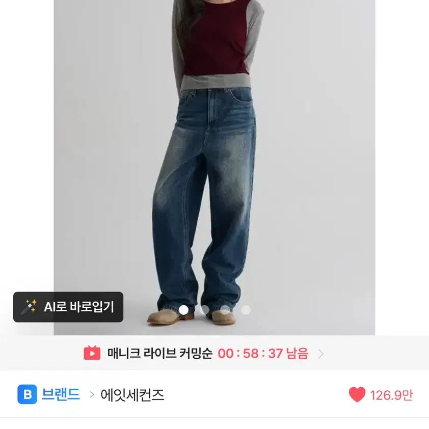 [BUNJANG] 8 Seconds Layered Top / 에잇세컨즈 레이어드