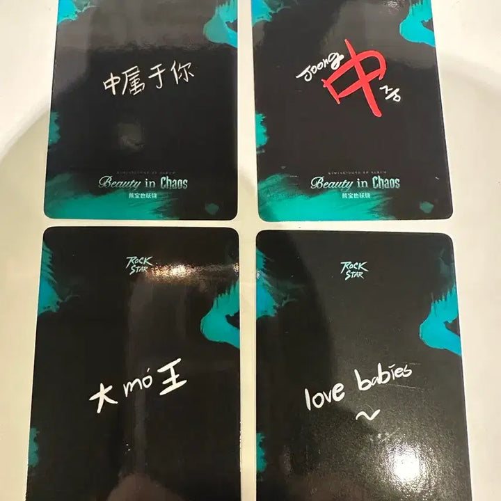 [BUNJANG] Kim Jae Joong Beijing Fansign Photocard / 김재중 베이징 팬싸 포카