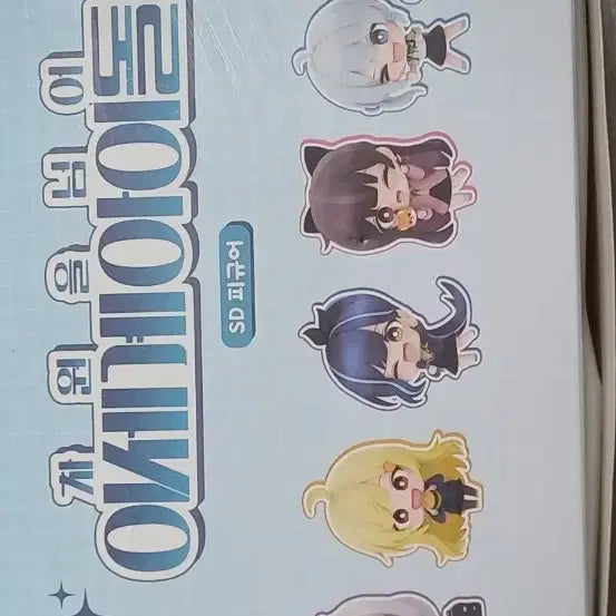 [BUNJANG] Chasedol All-in-One Special Set / 차세돌 올인원 스페셜 세트 원가 이하 양도 판매 합니다