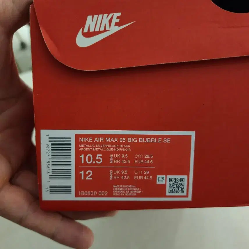[BUNJANG] Nike Air Max 95 Metallic Silver Sneakers / [285] 에어맥스95 빅버블 메탈릭실버