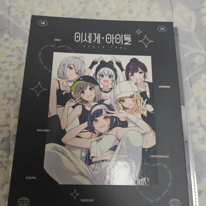 [SOLD OUT] (일괄)이세계아이돌 바인더&amp;포카&amp;이세페 cgv특전(이세돌)
