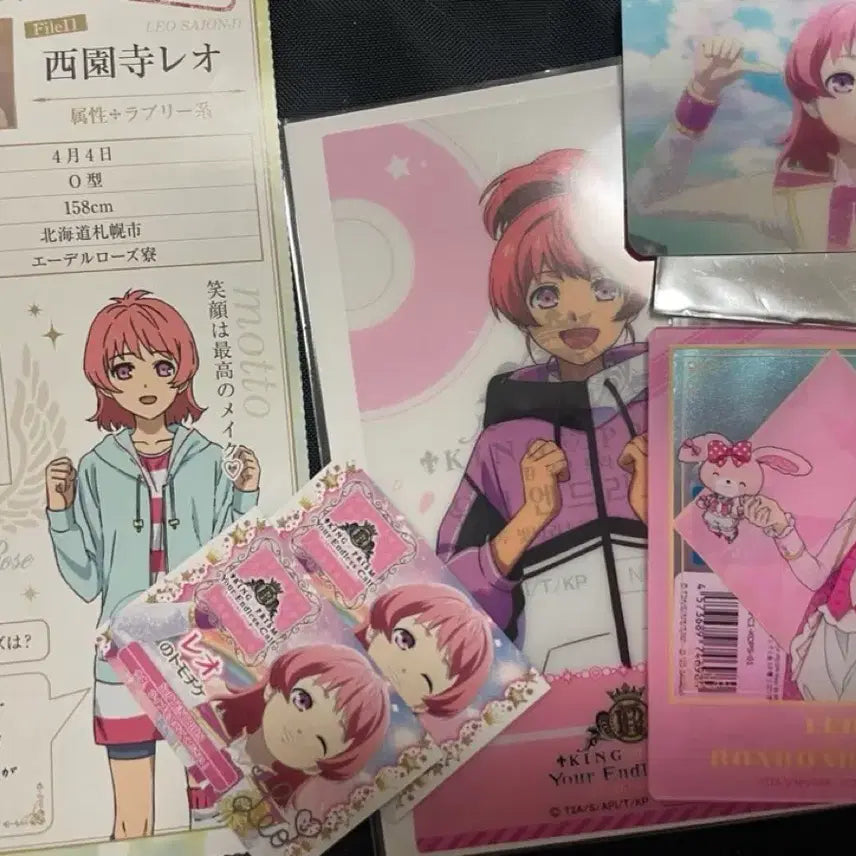 [BUNJANG] King of Prism Saionji Leo Bundle Set / 킹프리 킹 오브 프리즘 사이온지 레오 일괄