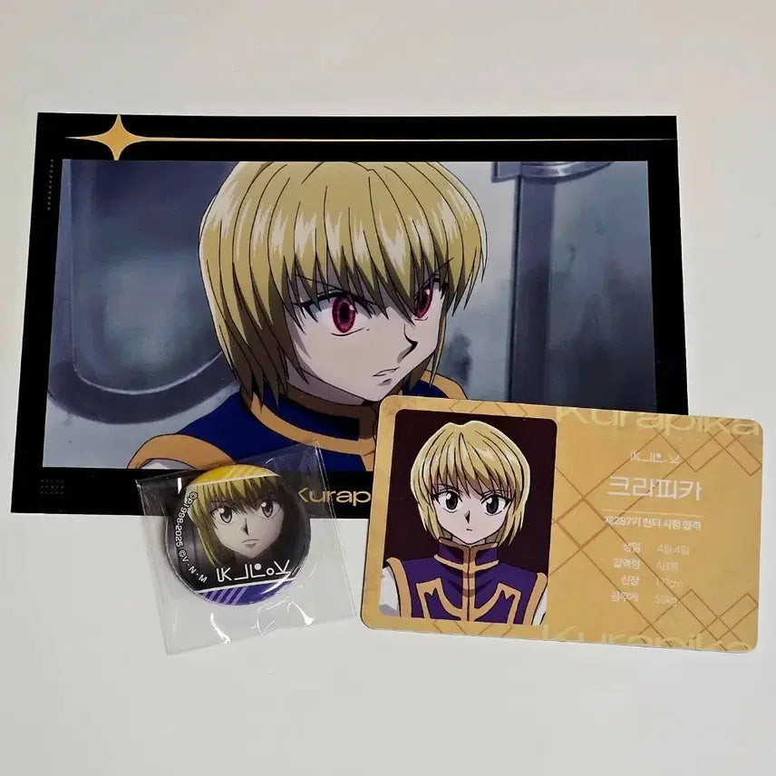 [BUNJANG] Hunter X Hunter Kurapika Collaboration Cafe Bundle Set / 헌터X헌터 크라피카 헌헌 콜라보카페 특전 프로필카드 미니뱃지