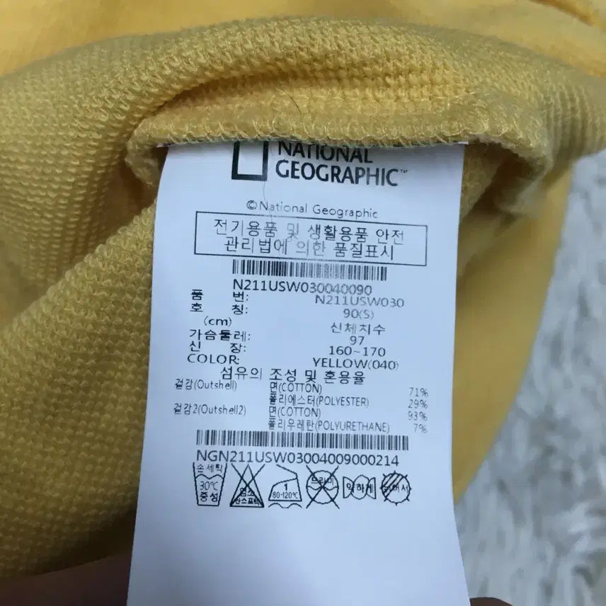 [BUNJANG] National Geographic Small Logo Sweatshirt / 내셔널지오그래픽 스몰로고 맨투맨 만원샵 DD12