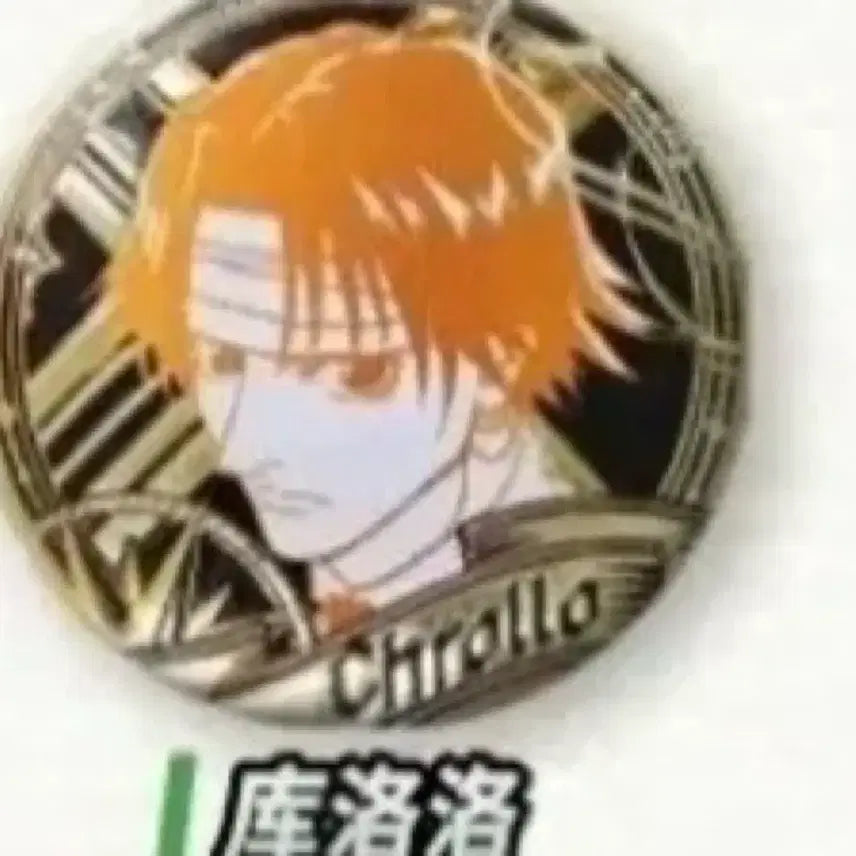 [BUNJANG] Hunter x Hunter Chrollo Gold Foil Badge / 헌터x헌터 클로로 금박 뱃지