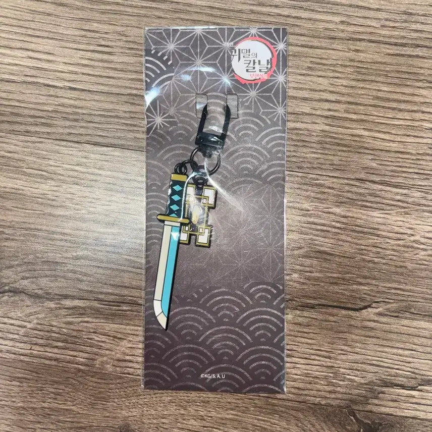 [BUNJANG] Demon Slayer Muichiro Tokito Nichirin Blade Keychain / 귀멸의 칼날 무이치로 일륜도 키링