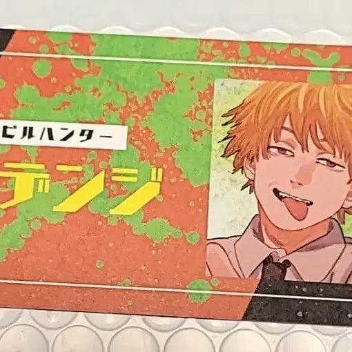 [BUNJANG] Chainsaw Man Denji Illustration Card / 체인소맨 덴지 원화 명함