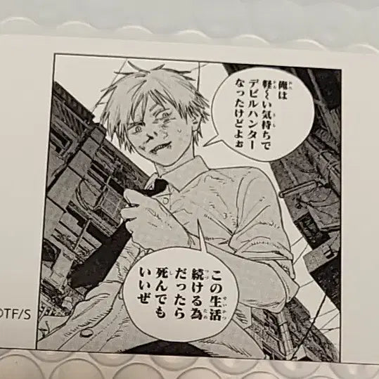 [BUNJANG] Chainsaw Man Denji Illustration Card / 체인소맨 덴지 원화 명함