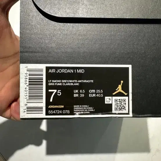 [BUNJANG] Nike Air Jordan 1 Mid Grey White / 나이키 에어 조던 1 미드 그레이 화이트