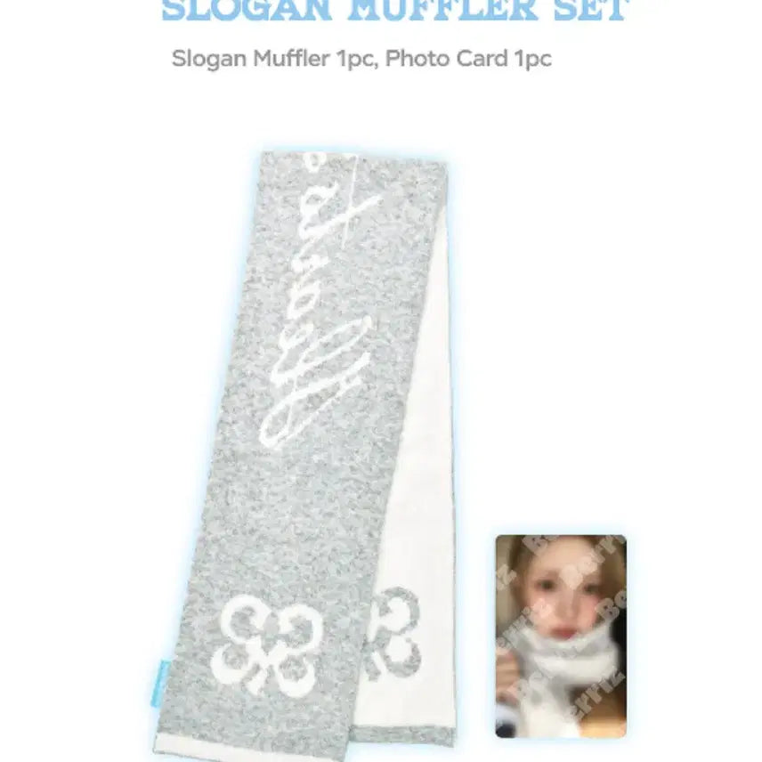[SOLD OUT] 미개봉) 하투하 지우 머플러 포카 md엠디팬미팅양도하츠투하츠앨범럭드