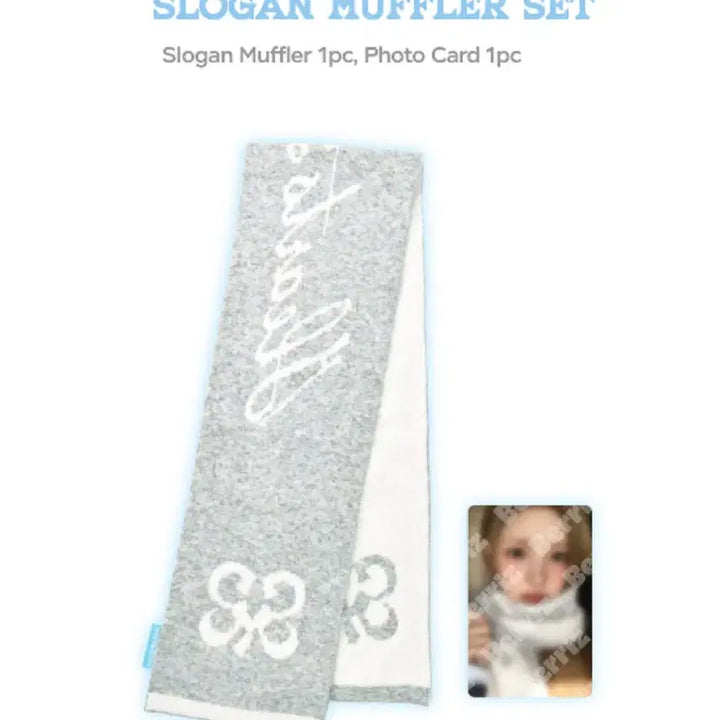 [SOLD OUT] 미개봉) 하투하 지우 머플러 포카 md엠디팬미팅양도하츠투하츠앨범럭드