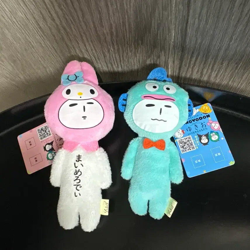 [BUNJANG] Yukio Sanrio HanGyoDon My Melody Keyring Bundle Set / (2개일괄) 유키오 산리오 한교동 구데타마 키링 인형