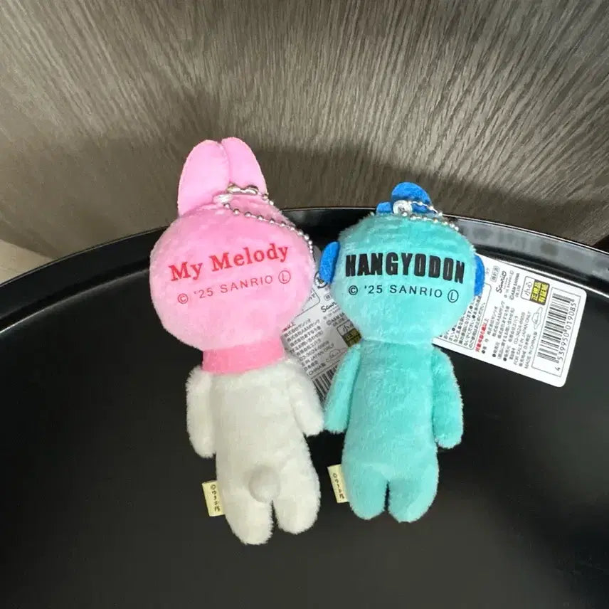 [BUNJANG] Yukio Sanrio HanGyoDon My Melody Keyring Bundle Set / (2개일괄) 유키오 산리오 한교동 구데타마 키링 인형