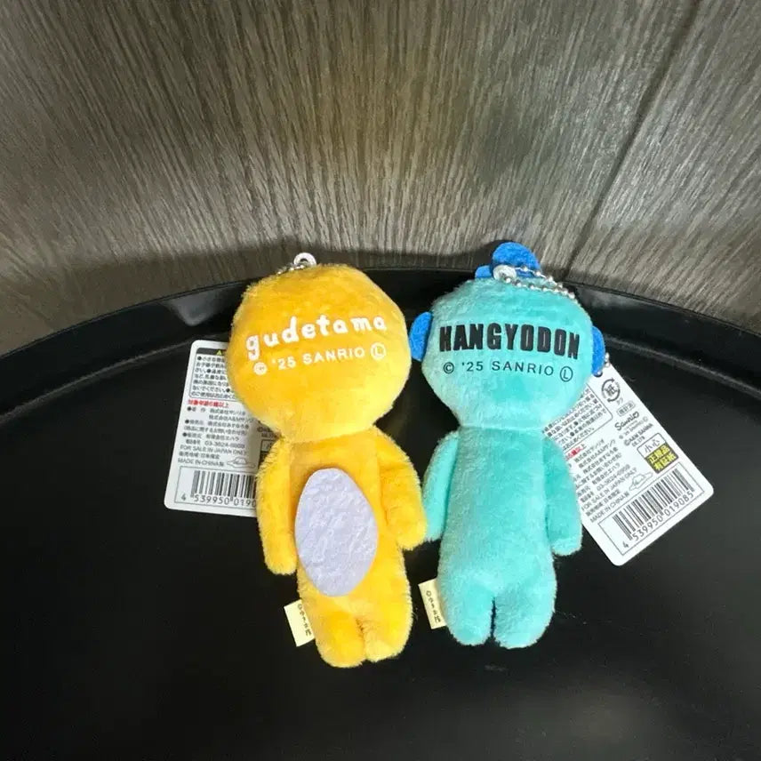 [BUNJANG] Yukio Sanrio HanGyoDon My Melody Keyring Bundle Set / (2개일괄) 유키오 산리오 한교동 구데타마 키링 인형
