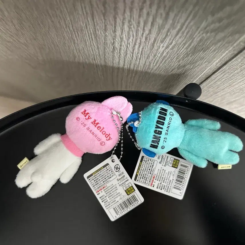 [BUNJANG] Yukio Sanrio HanGyoDon My Melody Keyring Bundle Set / (2개일괄) 유키오 산리오 한교동 구데타마 키링 인형