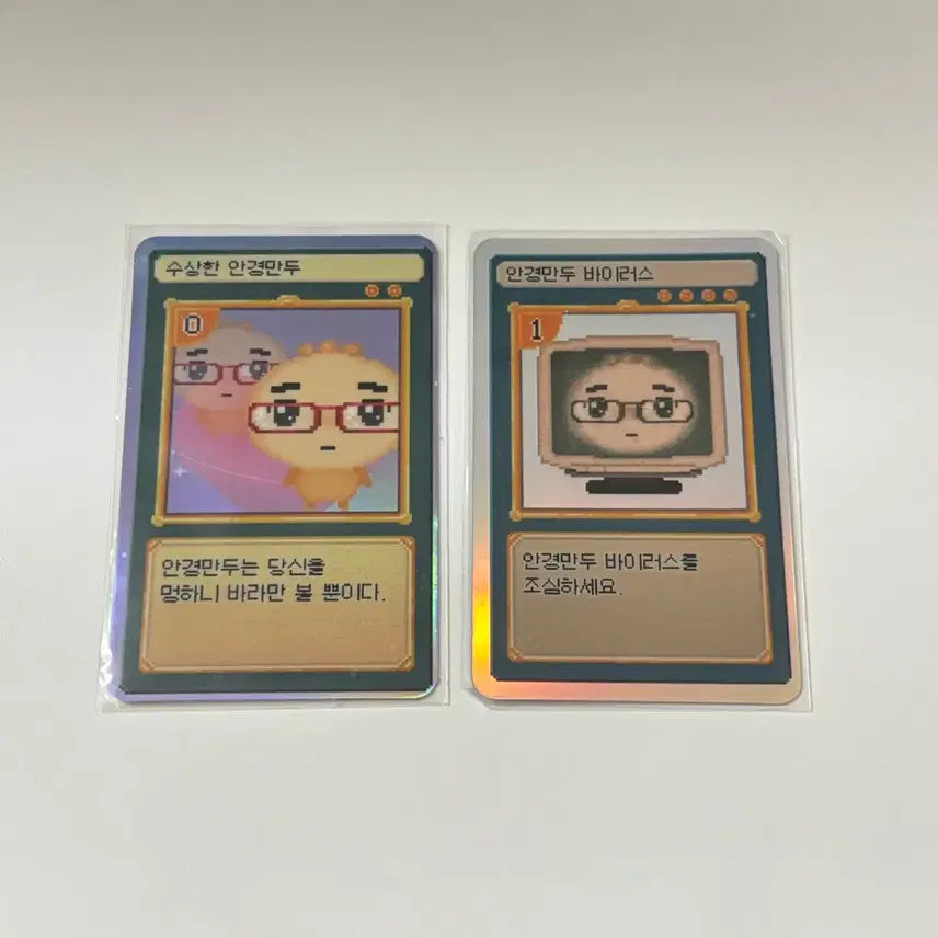 [BUNJANG] Aengkyungmandu Hologram Photocard Bundle Set / (일괄) 안경만두 홀로그램 포토카드 세트 포카