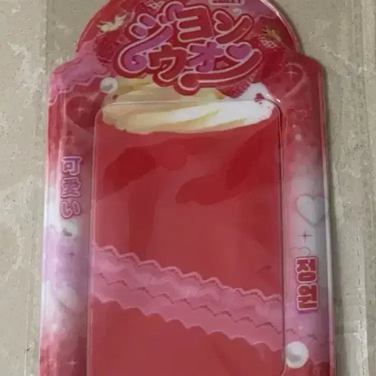 [BUNJANG] ENHYPEN Jungwon Photocard Holder ChinaBar / 엔하이픈 JUNGWON 양정원 포토카드 홀더 ChinaBar