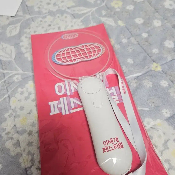 [BUNJANG] ISEGYE FESTIVAL 1 Official Lightstick (ISEDOL) / 이세계페스티벌 1 응원봉 판매합니다(이세돌)