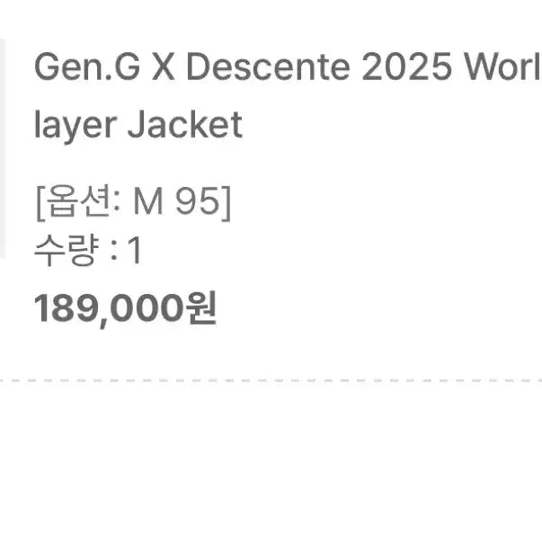 [BUNJANG] Gen.G Worlds Uniform Windbreaker M / 2025 젠지 월즈 유니폼 바람막이 M