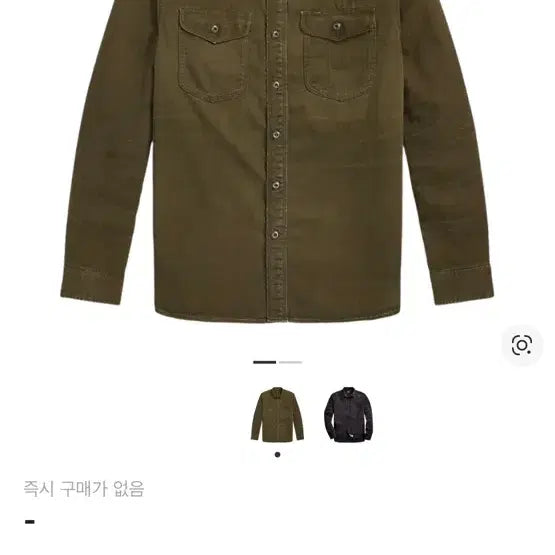 [BUNJANG] RRL L Herringbone Shirt / RRL 더블알엘 L 셔츠 카키(다크올리브)  판매합니다.