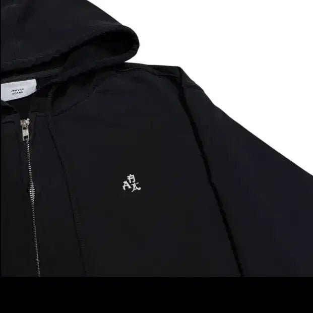 [BUNJANG] Hyukoh x Sunset Rollercoaster AAA SE Hoodie Black / 혁오 x 선셋롤러코스터 AAA SE 후드집업 블랙 1