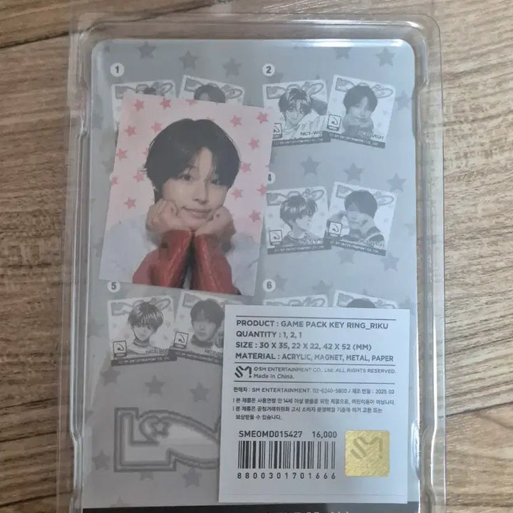 [BUNJANG] NCT WISH Riku Login Game Pack Keyring / (새 상품)엔시티위시 로그인 게임 팩 키링 리쿠